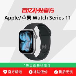 Apple Watch Series 11 运动型表带 智能手表