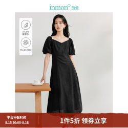 茵曼 莱赛尔亚麻提花连衣裙2024夏女装新品简约通勤钻石领短袖长裙