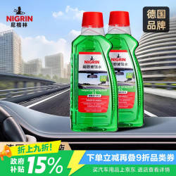 NIGRIN 强力去污玻璃水 0℃ 2L*2瓶
