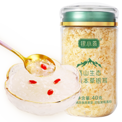 银小燕 本草银耳40g银耳羹免洗免泡冲泡即食白木耳银耳旗舰店