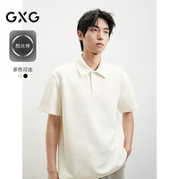 GXG 男装 肌理感提花polo衫男士翻领短袖 米黄色 175/L