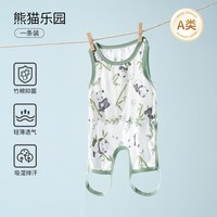 欧孕 肚兜婴儿护肚夏季薄款宝宝防着凉衣服儿童幼儿背心护肚子肚围