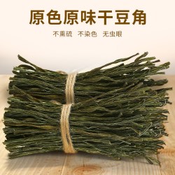 徐百福 干豆角湖南土特产农家自制日晒长豆角干豇豆干货脱水蔬菜当季新货