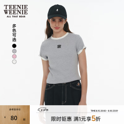 TEENIE WEENIE 小熊女装T恤夏季潮酷时尚活力撞色圆领短袖