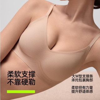 YOUKESHU 女士内衣女10A抗菌无痕小胸聚拢收副乳无钢圈黑色软支撑文胸罩 钻石黑 S (70A/70B)