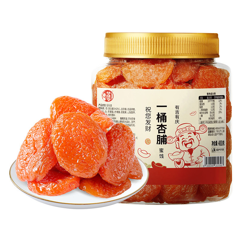华味亨 杏干 蜜饯果脯
