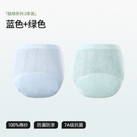 贝肽斯 如厕训练裤男女宝宝夏季婴儿戒尿不湿神器儿童可洗隔尿内裤