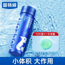 固特威 冬季防冻汽车玻璃水去油膜去虫胶车用雨刮水四季通用清洁剂 柠檬浓缩雨刷精 45ML