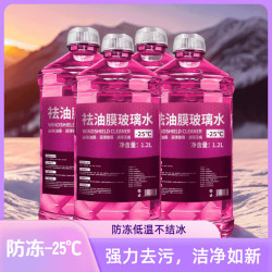荣力 去油膜玻璃水镀膜防雨车玻璃水强力去污清洁冬季防冻养护四季通用 气温-25°c以上可用/4桶4800ml 升级专研袪油膜