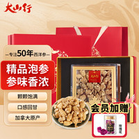 大山行 进口加拿大西洋参 7号圆粒 227g*1盒