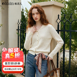 OLRAIN 2026秋季女装海军领复古绞花金属扣混纺兔毛针织开衫上衣 杏色 XL