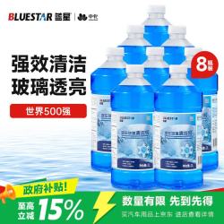 蓝星 液体玻璃水 -30℃ 2L 8瓶装