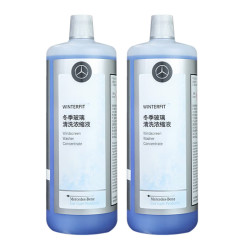 奔驰 梅赛德斯-奔驰 benz 原厂玻璃水 汽车挡风玻璃清洗剂  浓缩型 兑水型 冬季防冻-29℃1L*2瓶