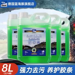 blue chem 德国蓝海豚汽车玻璃水强力去污去油膜除虫胶鸟粪雨刮水四季通用  强力去油膜