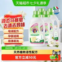 88VIP：大公鸡管家 洗衣皂液 白苔香 1.5L*4瓶