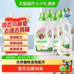 大公鸡管家 洗衣皂液 白苔香 1.5L*4瓶