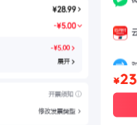 订单截图缩略图