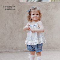 88VIP：OAK FAMILY 天丝亚麻凉感宝宝吊带背心夏季娃娃衫宽松上衣