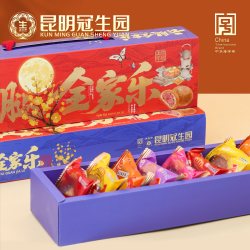 梅花牌 5味云腿月饼全家乐礼盒 300g