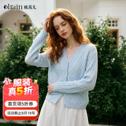 OLRAIN 2026秋季女装法式气质深V领镂空纹理长袖毛针织开衫上衣 蓝色 XL