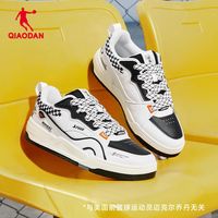 QIAODAN/乔丹 皮面厚底软弹 板鞋