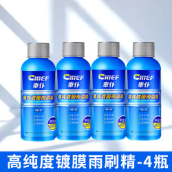 车仆 車仆（CHIEF）雨刷精浓缩玻璃水去油膜专用镀膜雨刮精清洁通用雨刮水去污不留痕 镀膜雨刷精4瓶