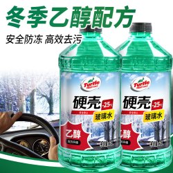 龟牌 防冻 汽车玻璃水