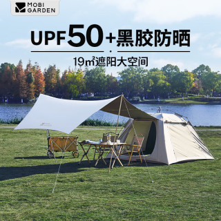 牧高笛 零动155 黑胶天幕二合一 大象灰 自动帐篷