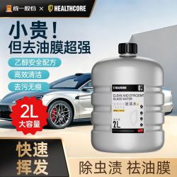 统一润滑油 统一（Monarch）乙醇去污玻璃水0度玻璃水夏季通用去污去油膜虫胶 12L（2L*6桶） 0度 （适合0度以上天气使用）