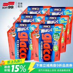 SOFT99 SFP-20024-P 驱水型玻璃水 -20℃ 2L 6袋装