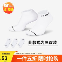 Jordan 男女乔丹运动袜 速干透气 字母Logo 三双装短袜