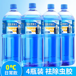 车仆 車仆虫胶玻璃水夏季用汽车雨刮水一箱整箱强力去污大瓶雨刷精四季通用 4瓶装 虫胶玻璃水
