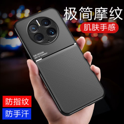 适用华为Mate50/Mate50Pro高档皮纹手机壳商务超防摔内置磁吸铁片
