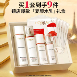 巴黎欧莱雅 复颜抗皱紧致水乳套装 柔肤水130ml+紧致乳110ml