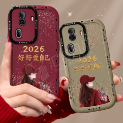 汇客凡品 适用opporeno11/pro手机壳2026捧花爱自己泡芙壳硅胶软壳全包