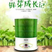 康丽 增加酸奶米酒功能多功能自动豆芽机