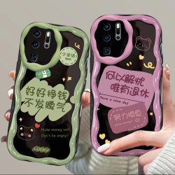 适用好好挣钱 奶油壳 高级感硅胶全包防摔软壳