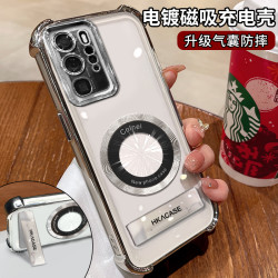 汇客凡品 适用华为p40pro电镀四角防摔电镀折叠支架银色磁吸贴手机壳