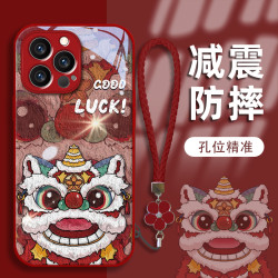 汇客凡品 龙年醒狮苹果15手机壳vivo/oppo华为mate60pro玻璃壳女