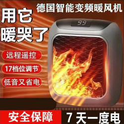 便携小型电暖器电加热家用新款挂壁式暖风机学生宿舍取暖器省保暖