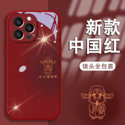 汇客凡品 晕染财神苹果13/14/15新款手机壳vivo/oppo华为mate60pro玻璃壳女