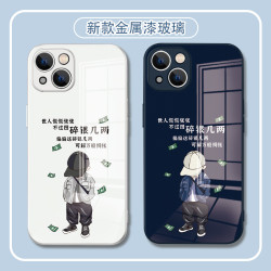 碎银几两适用于苹果13/14pro/12/11iphone手机壳苹果15promax
