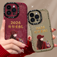汇客凡品 适用苹果12Pro手机壳2026捧花爱自己泡芙壳硅胶软壳全包保护套