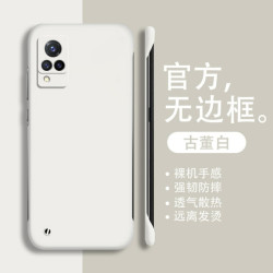 适用VIVO S9/S9e无边框手机壳全包防摔纤薄散热设计超薄硬壳裸机