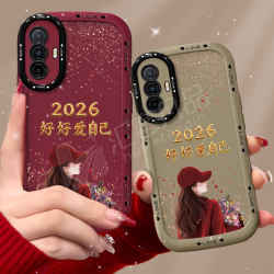 汇客凡品 适用vivox30/pro手机壳2026捧花爱自己泡芙壳硅胶软壳全包保护套