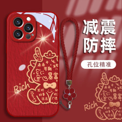汇客凡品 未来可期苹果15新年新款手机壳vivo/oppo华为mate60pro玻璃壳女