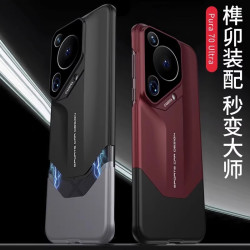 汇亿尚 适用华为Pura70 Pro+手机壳超跑盾牌拼接榫卯超薄精孔镜头防摔壳