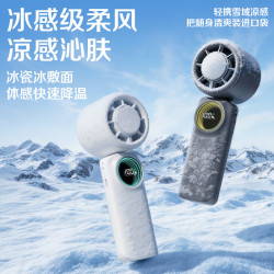 半导体冰敷高速手持风扇户外便携大风力折叠挂脖usb长续航