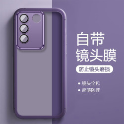 适用vivo S16/Pro防摔耐