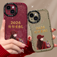 汇客凡品 适用苹果15手机壳2026捧花爱自己泡芙壳硅胶软壳镜头全包保护套